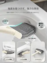 トイレブラシ 吸盤式 壁掛け 360度 隅々まで洗える 家庭用 トイレ掃除 便利グッズ おしゃれ