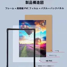 70×50cm ジグソーパズルフレーム【1000ピース対応・壁掛け用・大サイズ】