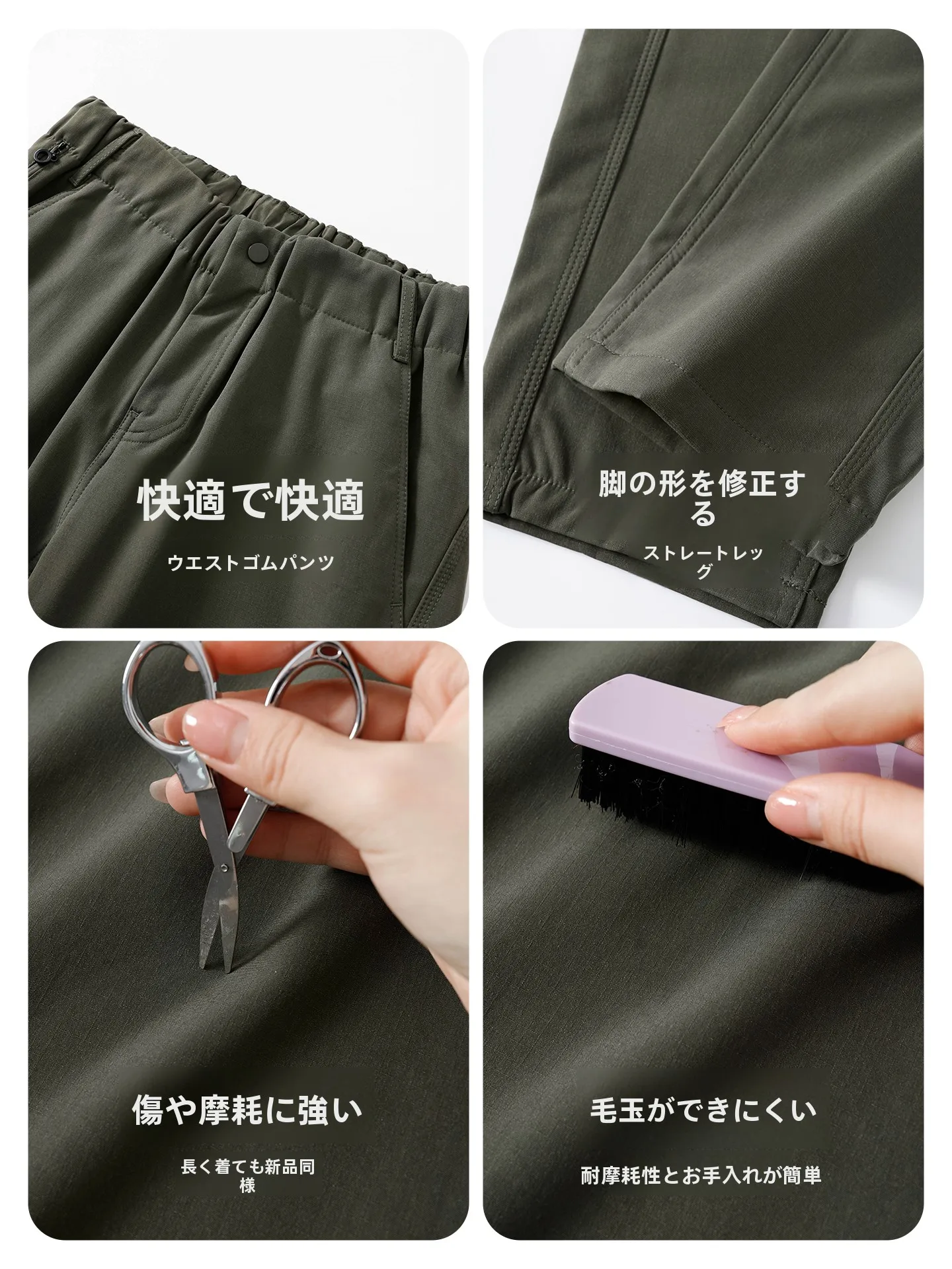 裏起毛 保温機能付き カーゴパンツは、冬の日常をどう変えるの？