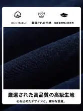 メンズカジュアルデニムシャツ【長袖・ゆったりシルエット・秋用】