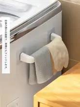 穴あけ不要タオルラック【壁掛け式・多機能・バスルーム用】