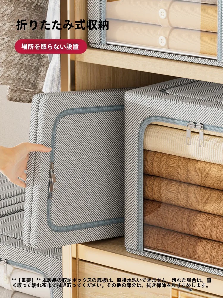 クローゼットの奥行きを活かす収納術は？収納ボックスで本当に効率が上がるのか？