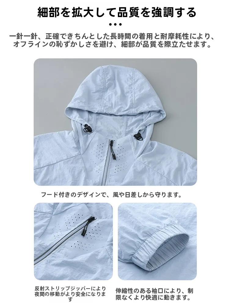 黒い服が日焼けを悪化させるの？実は防げるアイテムがここに！