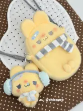 かわいいウサギデザインの毛並みのペンケース【縦型・スマホ入れ・ショルダー対応】