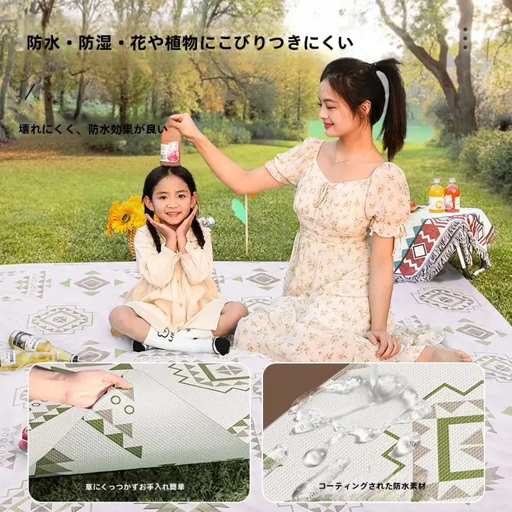 ピクニックマット アウトドアキャンプ 厚手 防水 防油 超軽 大型 つ portable 折りたたみ 湿気対策マット