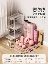 yottoy フィットネス用品収納ラック ヨガマット バスケット 移動式 キャスター付き フォームローラー ダンベル 家庭用「YOTTOY」