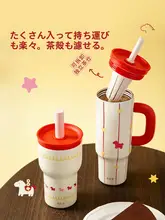 保温カップ【スリムデザイン・ストロー付き・茶こし内蔵】