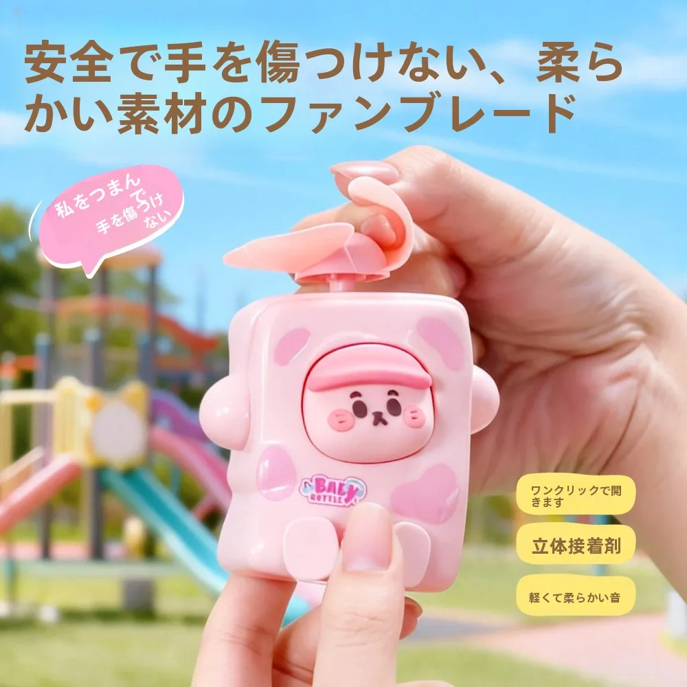 子供機を選ぶときに迷うのは、本当に「可愛い」だけなのか？