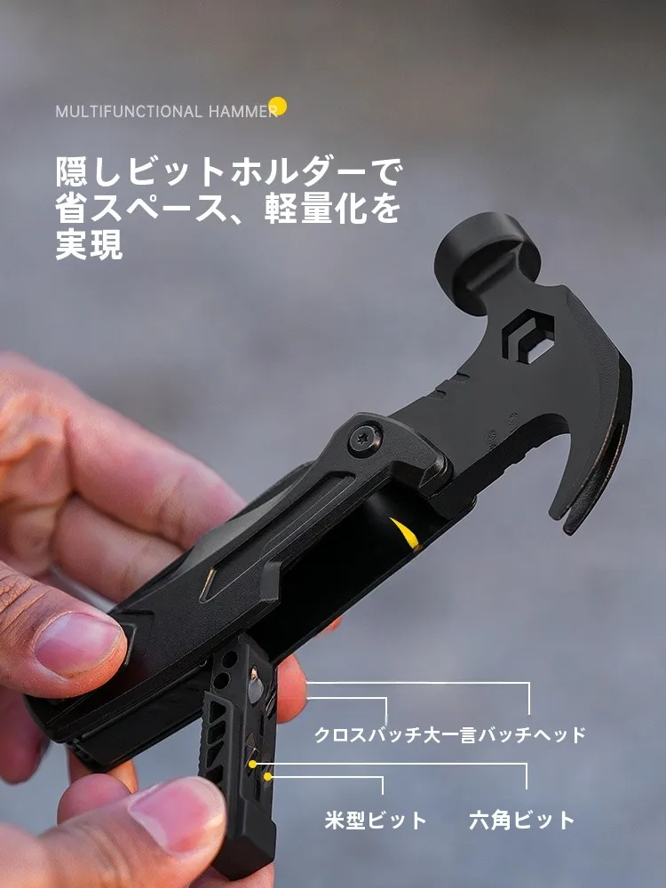 DIY女子が選ぶべき多機能ハンマーは？アウトドアで使える実用性と使いやすさのバランス