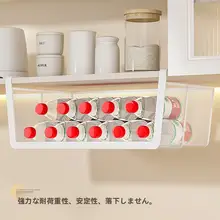 キッチン用吊り下げ収納ラック【穴あけ不要・キャビネット下使用・スペース活用】