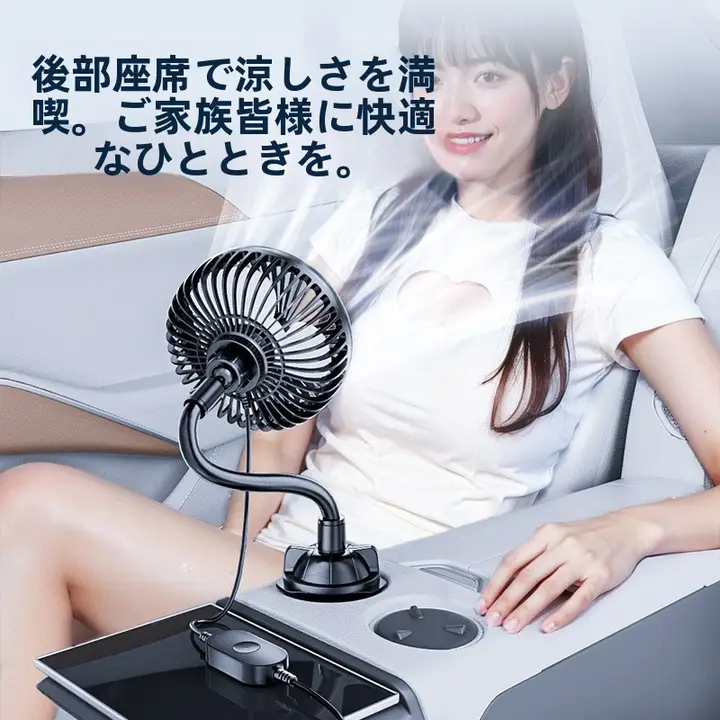 車載用ファン【24Vトラック・12V対応・強力冷却・USBデスクトップファン】