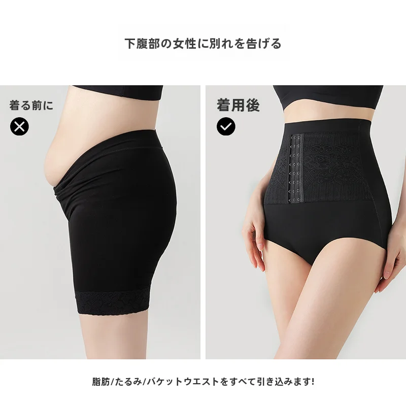 高身長向け 産後シェイプアップパンツ【強力な腹部サポート・ヒップアップ・ボタン式】