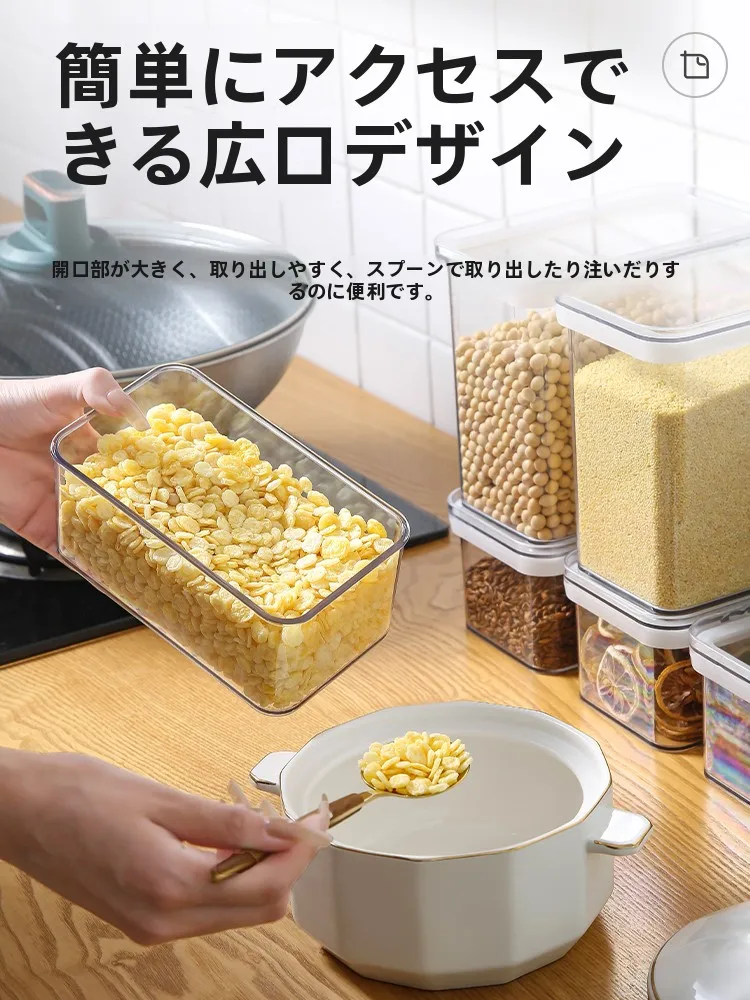 食品用密闭保存容器：透明プラスチックで穀物・お菓子・茶葉を長期保存