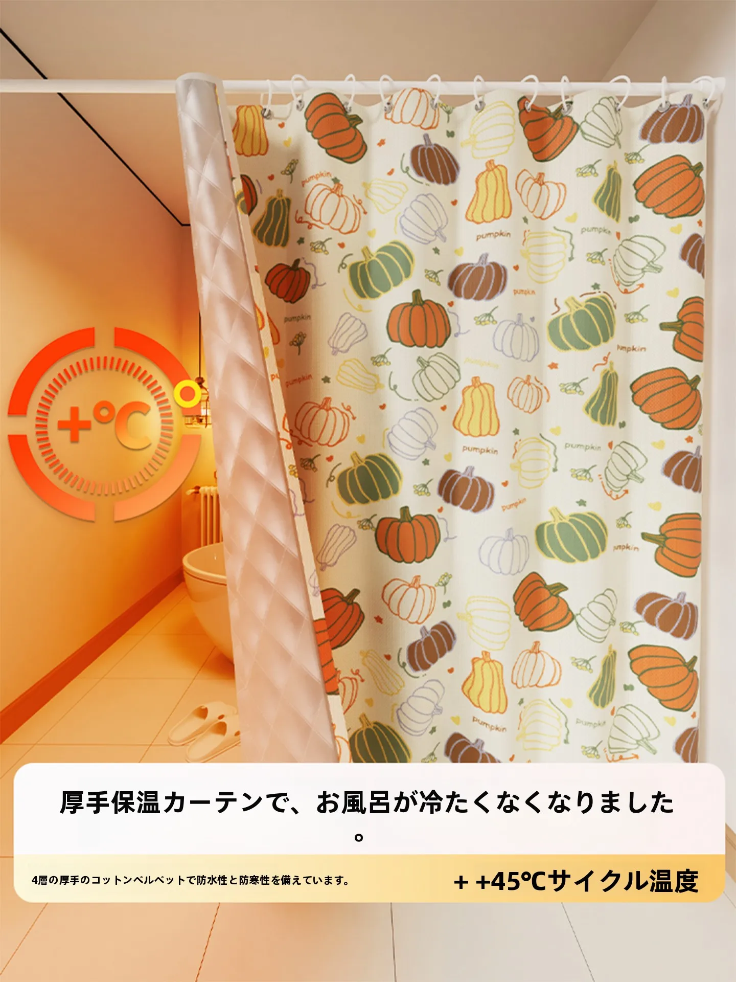 お風呂の壁に貼るシートは本当に必要？防水シャワーカーテンが解決するリアルな悩みとは