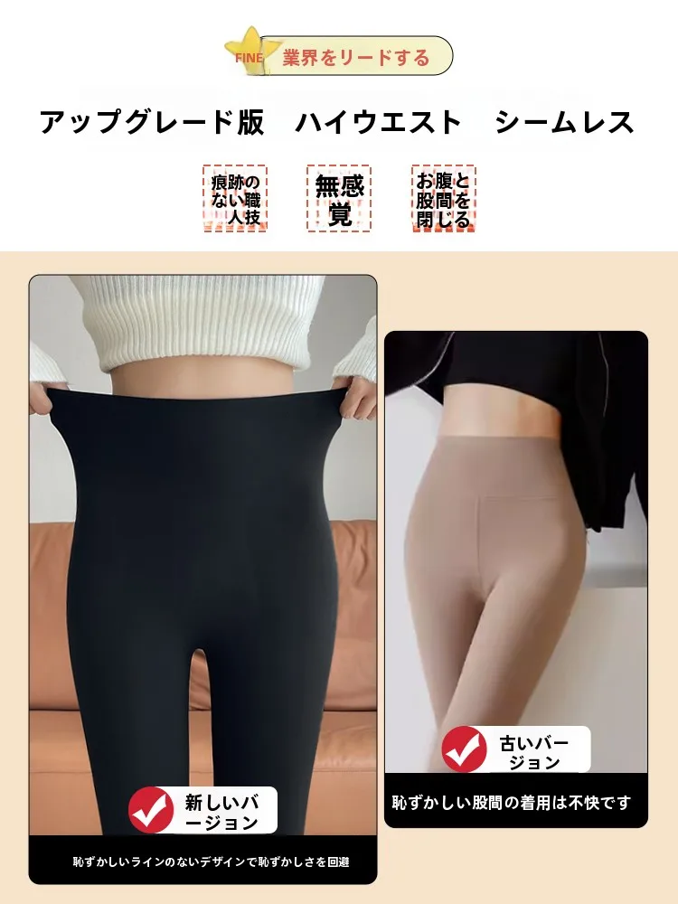 高腰ヨガパンツ：厚手加绒設計で冬のヨガや日常  活動に最適な着心地