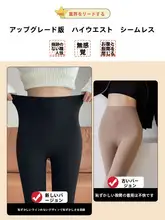 高腰ヨガパンツ【厚手・保温・極上の柔らかさ・ファッション】