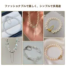 18K金チェーンマグネットクラスプ【DIY用・手作りブレスレット・紛失防止】