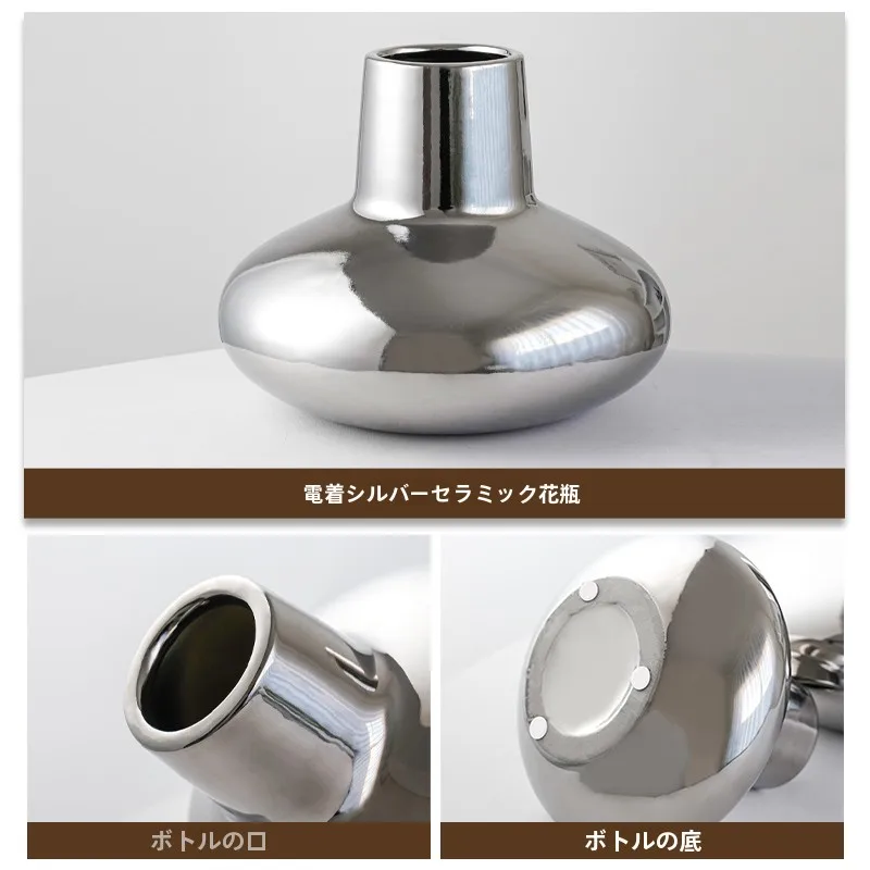 モダンな陶器フラワーベース【北欧デザイン・電鋳シルバー】とは？機能と使用シーンを徹底解説