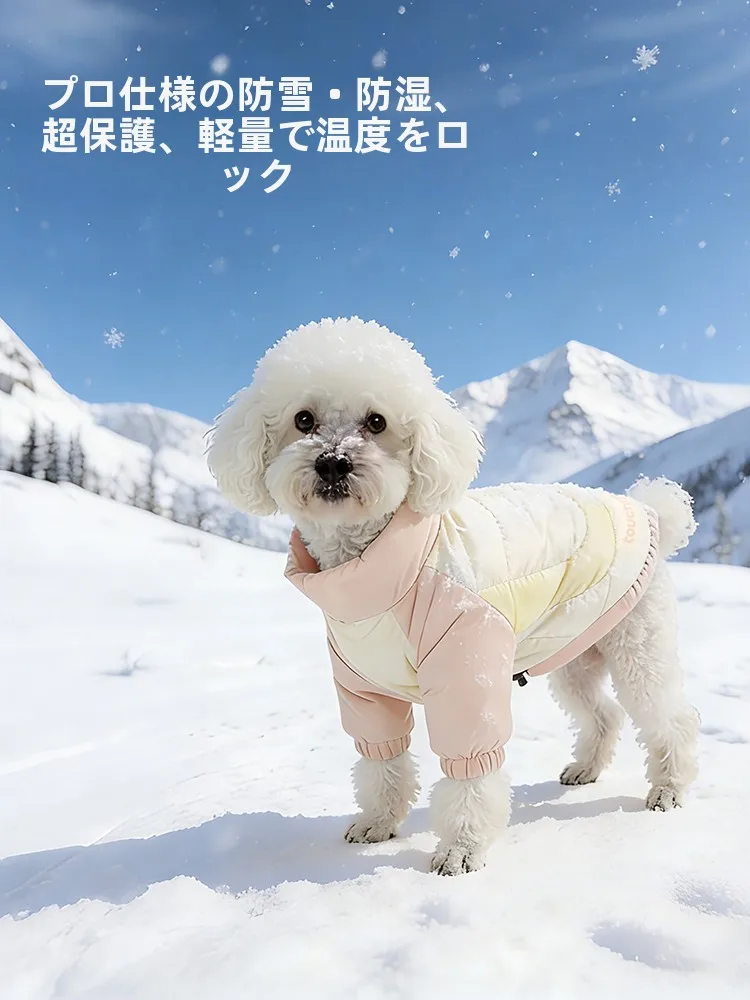 犬用ダウンコート Touchdog：冬期の防寒対策としての実用性とサイズ選定ガイド