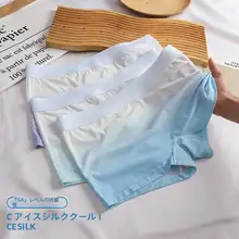 涼感のある極上の柔らかさ！女性用ボクサーパンツ【無縫製・抗菌・通気性・運動用】