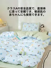 布団カバー 3点セット キッズ ボーイズ ガールズ 長綿 コットン100% キャラクター柄 学生 一人暮らし