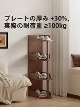 全実木製 立型収納ラック【家庭用・ソファ脇・簡易デザイン】