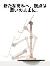 Hagibis 360度回転可能な携帯電話スタンド【折りたたみ式・平面用・iPad対応・作業や学習に便利】