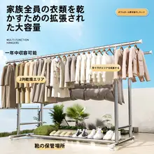 ステンレス 物干しスタンド 床から天井までのホームインテリアバルコニー