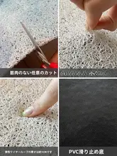 洗練されたシンプルデザインの玄関マット【滑り止め付き・高級感ある無地・屋外用】