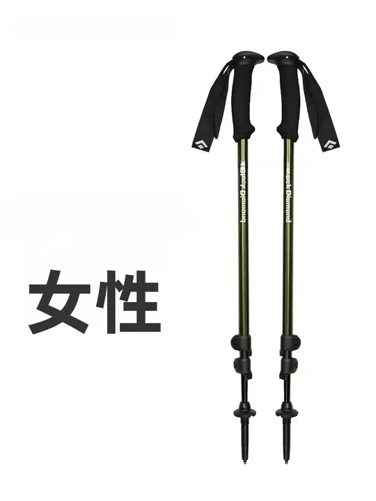 Black Diamond アルミ合金製 登山用伸縮杖【アウトドア・ハイキング用】