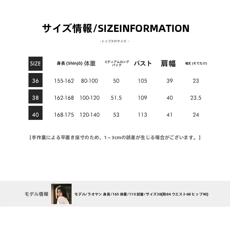 夏のファッションで「季節感」を失わないコツは？
