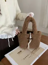 牛角留めのフェイクラムファー手提げバッグ【韓国風・秋冬向け・毛足の長いデザイン】