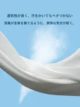 極上の柔らかさの夏用メンズ速乾Tシャツ【丸首・スリムフィット・単色】（セットアップ対応）