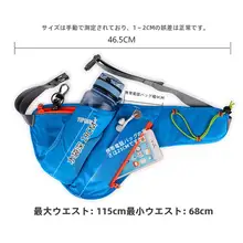アウトドアスポーツ用ウエストポーチ【ランニング・防水・サイクリング・登山用】