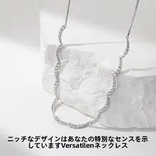 高級感あるペンダント�ネックレス【ロックボーンチェーン・秋冬用・シンプルデザイン】