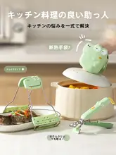 器具 キッチン用 耐熱 材質: プラスチック