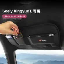 車内整理に最適！遮光板用収納ポケット＆化粧鏡カバー【内装装飾・便利な収納】