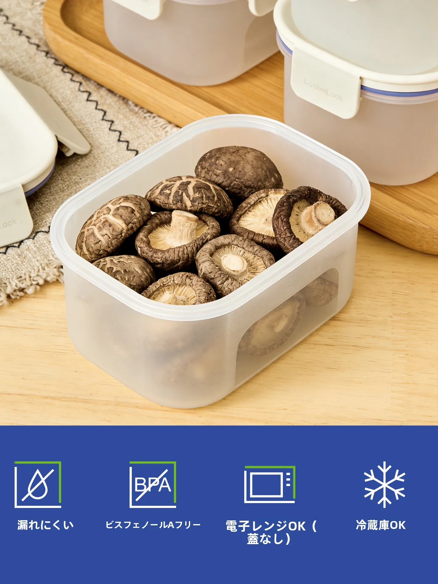 食品用プラスチック容器は安全なのか？長方形で大容量の「Lock＆Lock」が解決するリアルな悩み