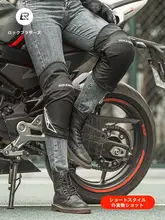 ロック兄弟 バイク用防風暖か膝当て【男女兼用・秋冬用・防護具・ライディングギア】