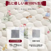 子供用防水マットレスカバー【全棉・滑り止め付き・尿対策】