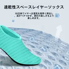 快適！防滑デザインの浮潜用ソックス【極上の柔らかさ・水に強い・子供用・男女兼用】