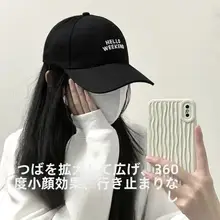 深めのクラウン 大きめバイザー レディース野球帽【刺繍デザイン・UVカット・カジュアルスタイル】