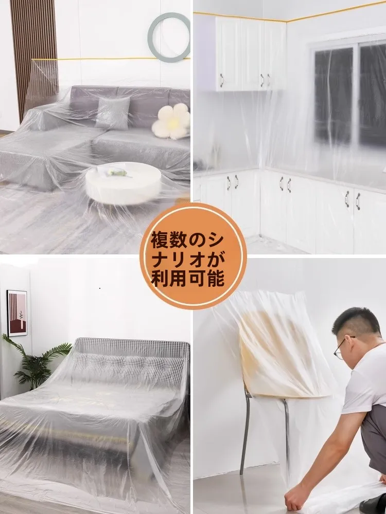 透明ビニールシートは本当に必要？その使い方と選び方を徹底解説