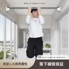 伸縮タイプの穴あけ不要室内用ハンガーラック【バルコニー用・トイレ・カーテン用】