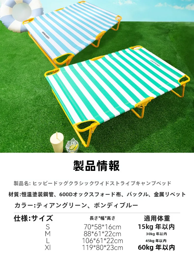 春夏用クラシックストライプデザインの犬用ベッド：中型・大型犬対応の通気性とサイズ選定ガイド