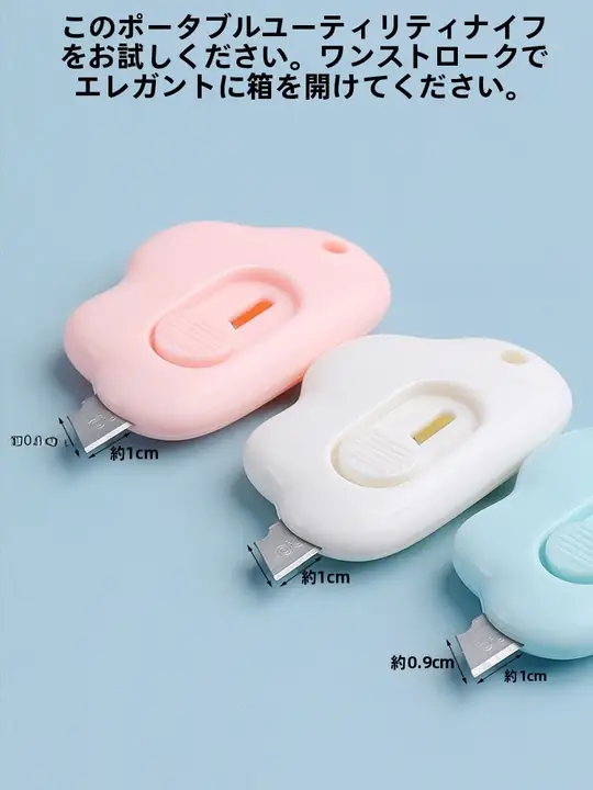 実用的な生活雑貨セット【家庭用・多機能・収納便利】