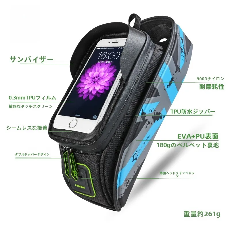Amazon フレックス 自転車で通勤を楽しくするには？フロントバスケットの選び方と活用法