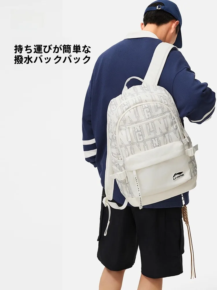 LINING リュックサック：大学生向け軽量大容量通学用の実用性と設計の分析