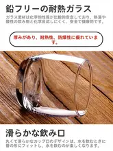クリアガラス製飲料カップ【水・ジュース・ミルク・ウィスキー用・リビング用・丸型】