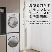 立てて使える折りたたみ式物干し【穴あけ不要・伸縮可能・バルコニー用】